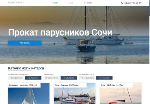 xn----7sbab6dkiimf0a2jb.xn--p1ai capture - 2025-07-14 22:18:25