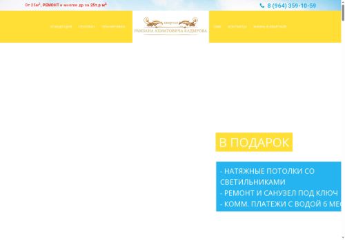 xn----7sbabahep2cej4btgx4m.xn--p1ai capture - 2025-07-14 22:20:26