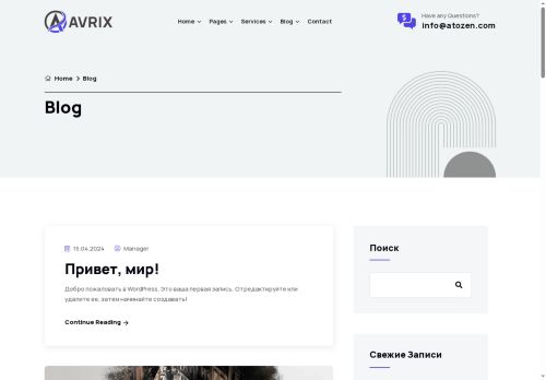 xn----7sbabaxc4bdgmqnrifm.xn--p1ai capture - 2025-07-14 22:20:26