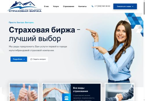 xn----7sbabed5ap3cshdn8bxk.xn--p1ai capture - 2025-07-14 22:20:26