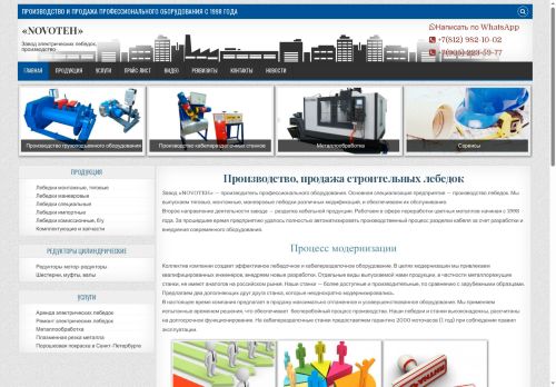 xn----7sbabfohel6acih1d2o.xn--p1ai capture - 2025-07-14 22:20:26