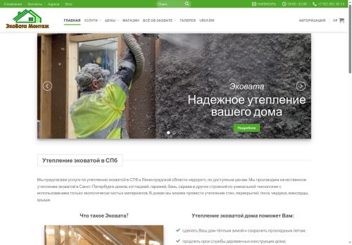 xn----7sbabg2awujef8bf7l.xn--p1ai capture - 2025-07-14 22:20:26