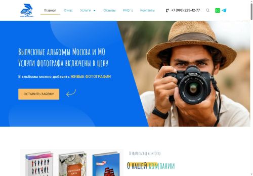 xn----7sbabgj8ap1aia1cya7c.xn--p1ai capture - 2025-07-14 22:20:26