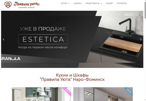 xn----7sbabh0bv2aj0ak6k.xn--p1ai capture - 2025-07-14 22:22:29