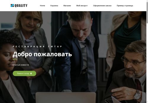 xn----7sbabhij1ac6edgdoi3d8i.xn--p1ai capture - 2025-07-14 22:22:29