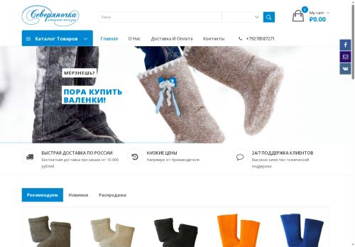 xn----7sbabjdsmjevketf.xn--p1ai capture - 2025-07-14 22:22:29