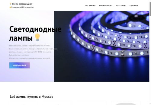 xn----7sbabjmag2axmtjch8at5v.xn--p1ai capture - 2025-07-14 22:22:29