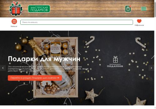 xn----7sbabkke4bem1adikhgcp6w.xn--p1ai capture - 2025-07-14 22:22:29