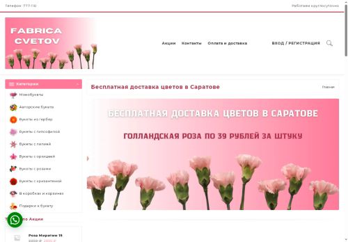 xn----7sbadhauus8bp4aq9a.xn--p1ai capture - 2025-07-14 22:22:29