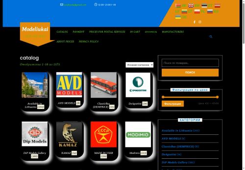 xn----7sbaeqecy0acfjq9ap9g9b.xn--p1ai capture - 2025-07-14 22:22:29