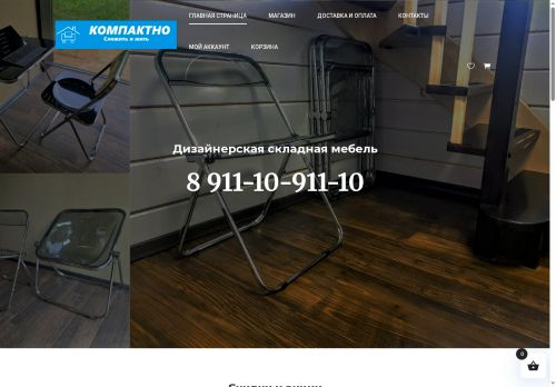 xn----7sbafmib7ajhhj1cxlnb.xn--p1ai capture - 2025-07-14 22:22:29