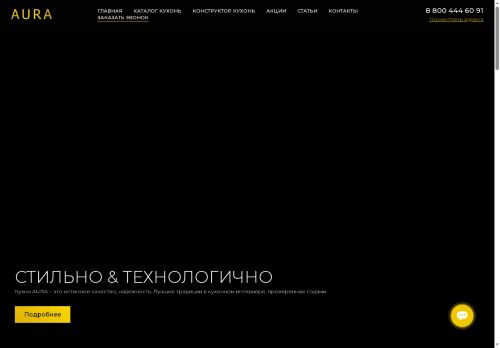 xn----7sbaftb6be7a3a1i.xn--p1ai capture - 2025-07-14 22:22:29