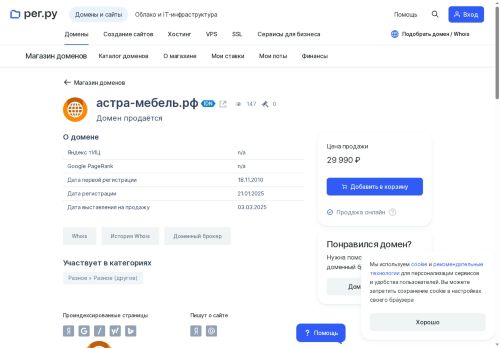 xn----7sbaftb6be7ajl2k.xn--p1ai capture - 2025-07-14 22:22:29