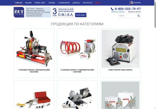 xn----7sbagdrunlltehkjd.xn--p1ai capture - 2025-07-14 22:24:30