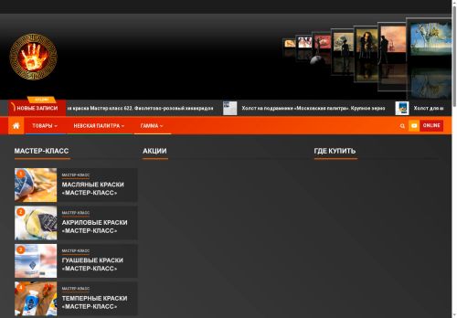 xn----7sbalhmeidumrdm7e5a.xn--p1ai capture - 2025-07-14 22:24:30