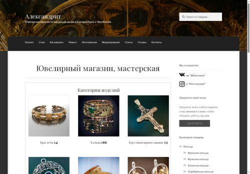 xn----7sbaqdublhxovchiam4v.xn--p1ai capture - 2025-07-14 22:24:30