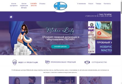 xn----7sbarccwkme.xn--p1ai capture - 2025-07-14 22:24:30