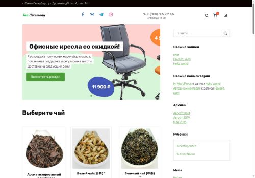 xn----7sbavasc2aefkv0fi8jj.xn--p1ai capture - 2025-07-14 22:24:30