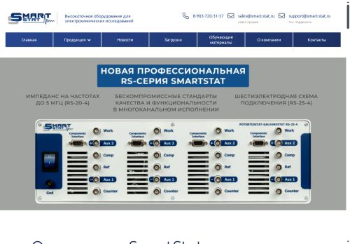 xn----7sbb9bvdegcb.xn--p1ai capture - 2025-07-14 22:26:15