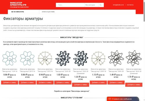 xn----7sbba0bmrnsccdohpc8k.xn--p1ai capture - 2025-07-14 22:26:15