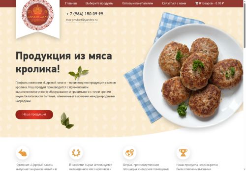 xn----7sbba7accihf3dm6d.xn--p1ai capture - 2025-07-14 22:26:15