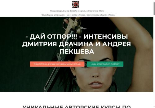 xn----7sbbaeug7avfgkaba5ahd8x.xn--p1ai capture - 2025-07-14 22:26:15