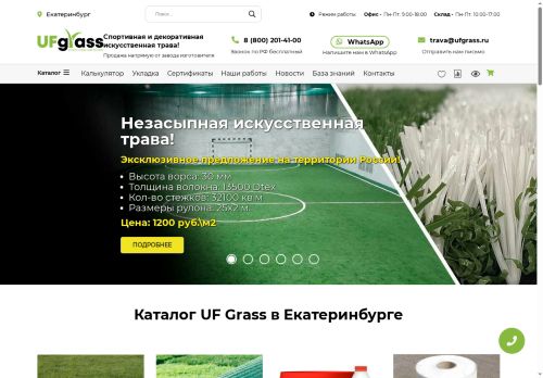 xn----7sbbagdrws6aa2bfbaqgi0v.xn--p1ai capture - 2025-07-14 22:26:15