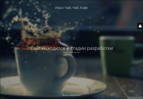 xn----7sbbai7acfbfb8b3aoa4a7eh.xn--p1ai capture - 2025-07-14 22:26:15