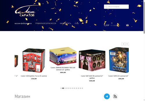 xn----7sbbak4cyaoedjf3m.xn--p1ai capture - 2025-07-14 22:26:15