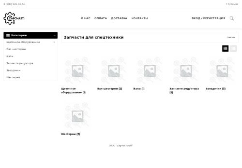xn----7sbbavaqffo5avjrmfl7bq5a.xn--p1ai capture - 2025-07-14 22:26:15