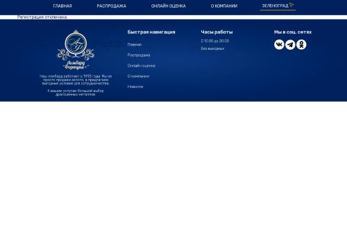 xn----7sbbbq3bhmdftd0aol.xn--p1ai capture - 2025-07-14 22:28:17