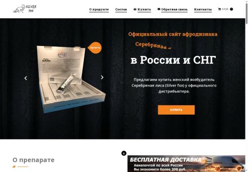 xn----7sbbbtayxp1achk4qc.xn--p1ai capture - 2025-07-14 22:28:17