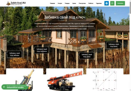 xn----7sbbcg0ajd2fi4i.xn--p1ai capture - 2025-07-14 22:28:17