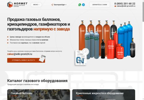 xn----7sbbdde3arvaweh9o.xn--p1ai capture - 2025-07-14 22:28:17