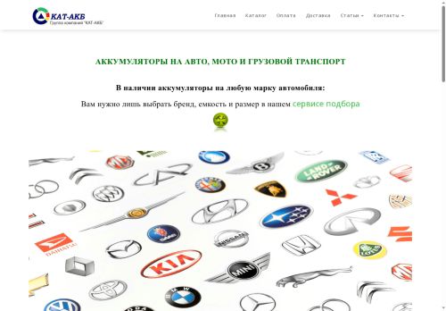 xn----7sbbe5bd7c.xn--p1ai capture - 2025-07-14 22:28:17