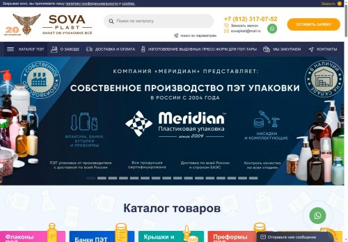 xn----7sbbf1coklhk.xn--p1ai capture - 2025-07-14 22:28:17