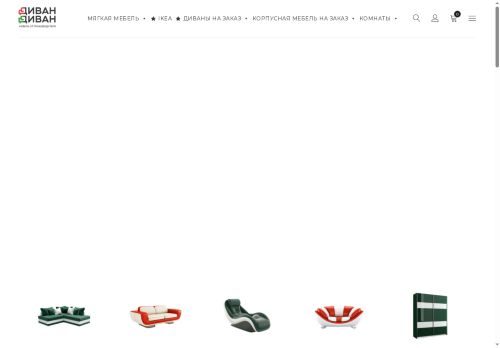 xn----7sbbfcid2ae1cf.xn--p1ai capture - 2025-07-14 22:28:17