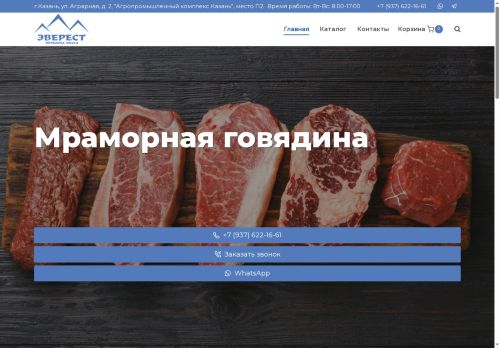 xn----7sbbfcpvtx2arx2d.xn--p1ai capture - 2025-07-14 22:28:17