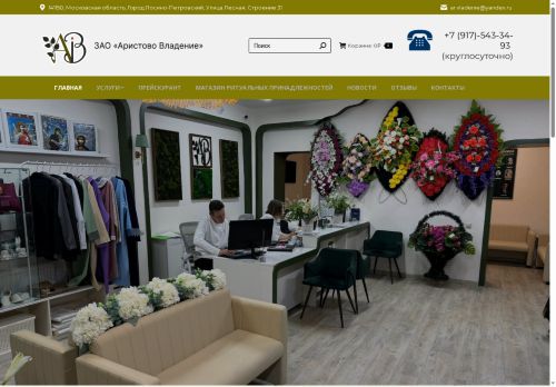 xn----7sbbgbnhaug3a1afb0arr.xn--p1ai capture - 2025-07-14 22:30:19