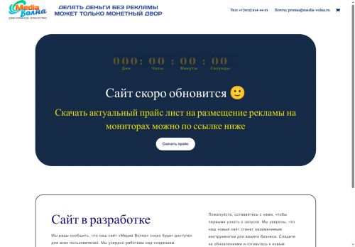 xn----7sbbhhfw1acrj.xn--p1ai capture - 2025-07-14 22:30:19