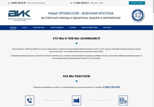 xn----7sbbhmdqr5aadfg7bxo.xn--p1ai capture - 2025-07-14 22:30:19