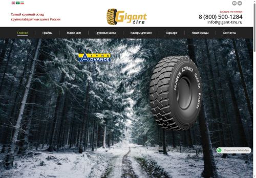 xn----7sbbja3ae1b4aqb.xn--p1ai capture - 2025-07-14 22:30:19