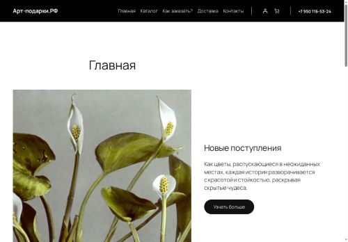 xn----7sbbpvlzhhfq.xn--p1ai capture - 2025-07-14 22:31:35