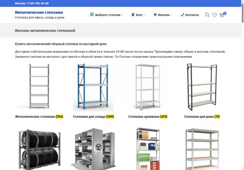 xn----7sbbrbabjmbfrkahae0hejl6h.xn--p1ai capture - 2025-07-14 22:31:35