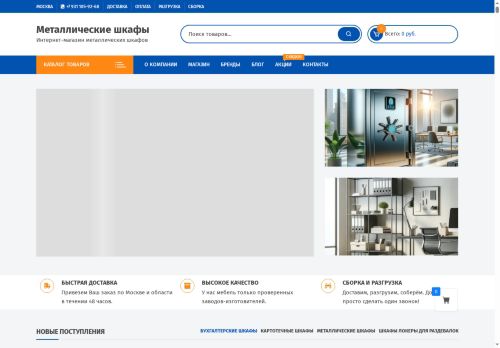 xn----7sbbrbatbrdeaj0fj8b3bya4d.xn--p1ai capture - 2025-07-14 22:31:35