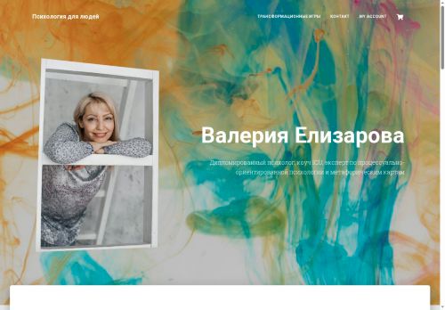 xn----7sbbrbatbrdn0a0aiiknx4d0e.xn--p1ai capture - 2025-07-14 22:31:35