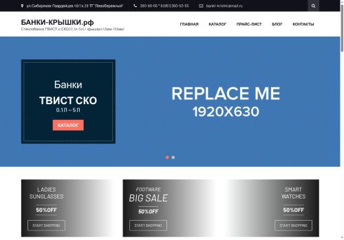 xn----7sbc3abjcaw8a7f9a.xn--p1ai capture - 2025-07-14 22:31:35