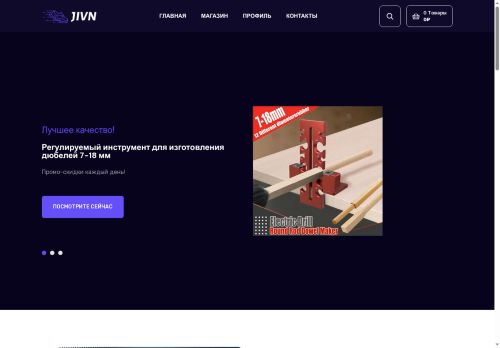 xn----7sbcddlc3apjxdeecdbv0k.xn--p1ai capture - 2025-07-14 22:31:35
