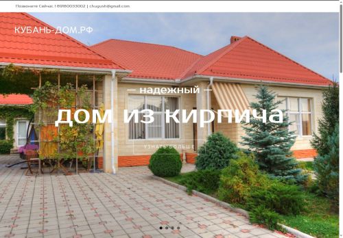 xn----7sbco0aqek3b7f.xn--p1ai capture - 2025-07-14 22:33:36