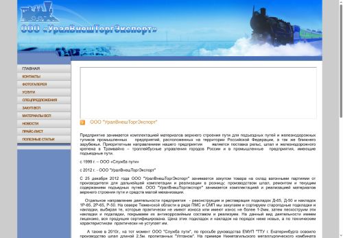 xn----7sbctnn6akpef.xn--p1ai capture - 2025-07-14 22:33:36